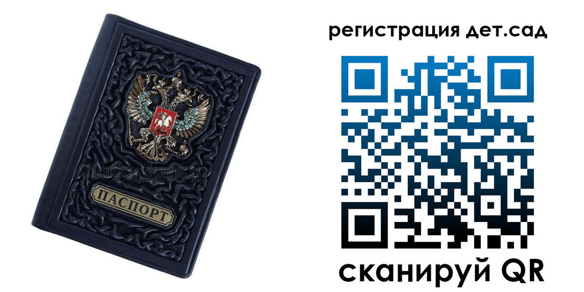 пропишу в квартире в Малой Вишере