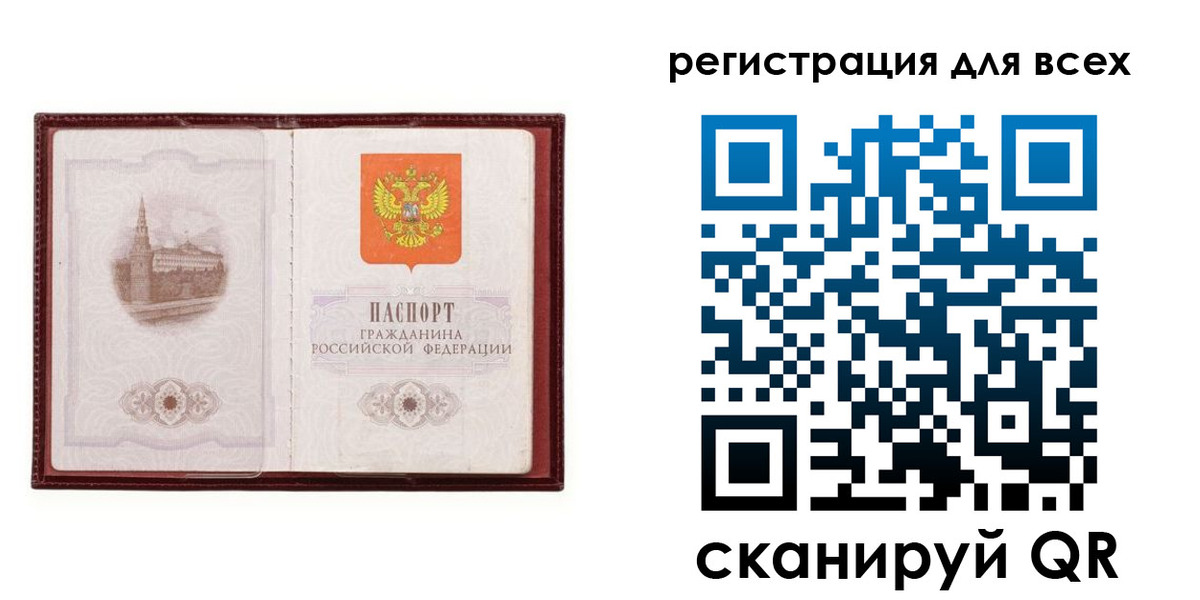прописка в квартире в Малой Вишере