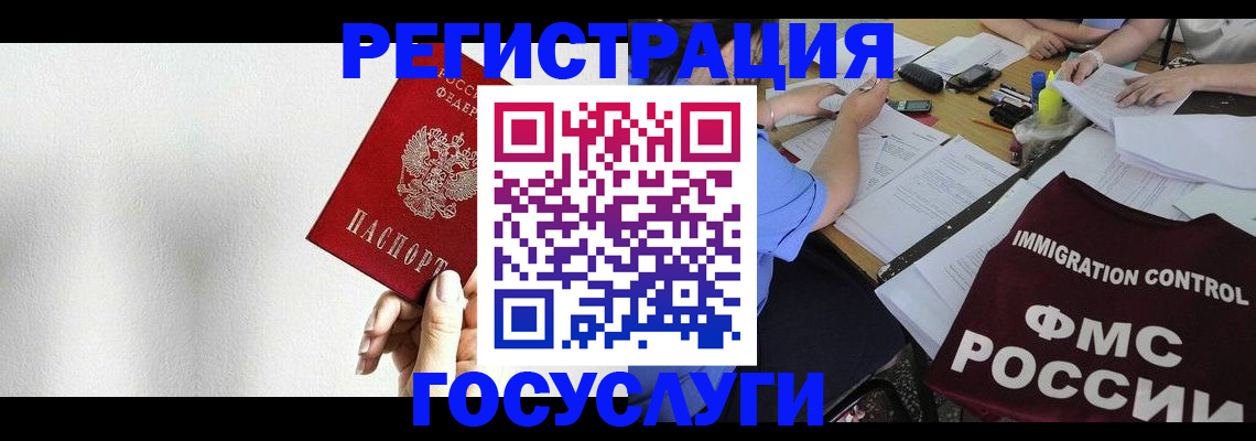 регистрация для школы в Малой Вишере