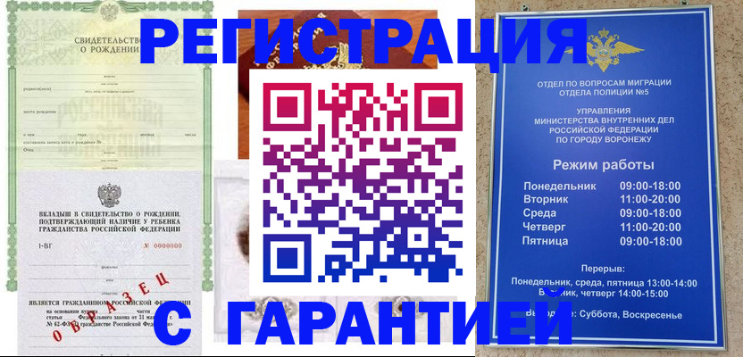 регистрация для дет. сада в Малой Вишере